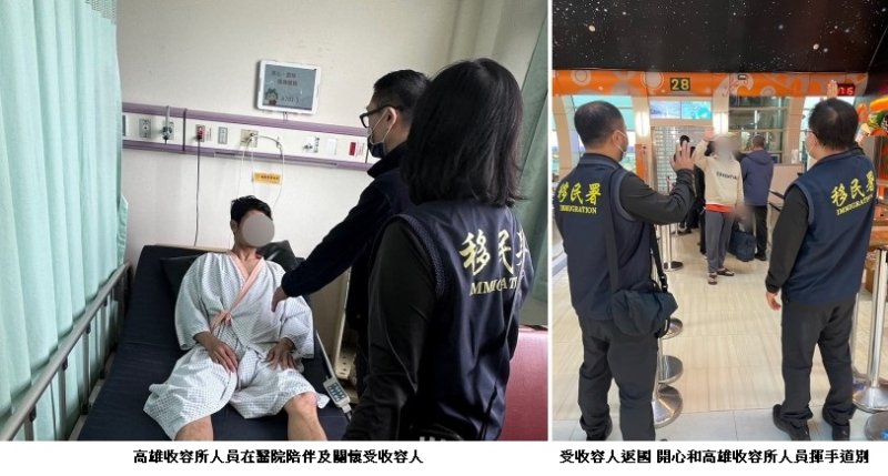 從送醫到返鄉全程協助 移民署展現執法與人道並重 新聞圖片