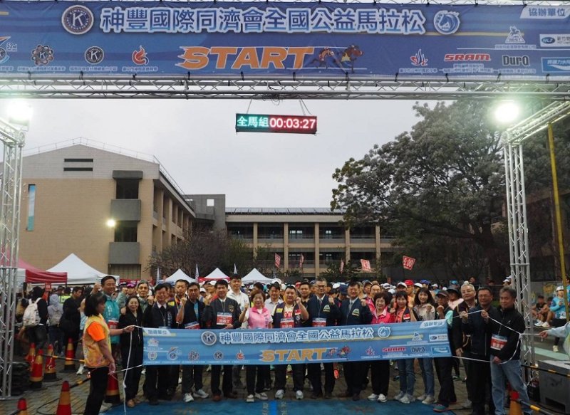 為愛開跑11年!神岡馬累計善款破156萬 3000跑友體驗「烤全豬、牛排」超強補給 新聞圖片