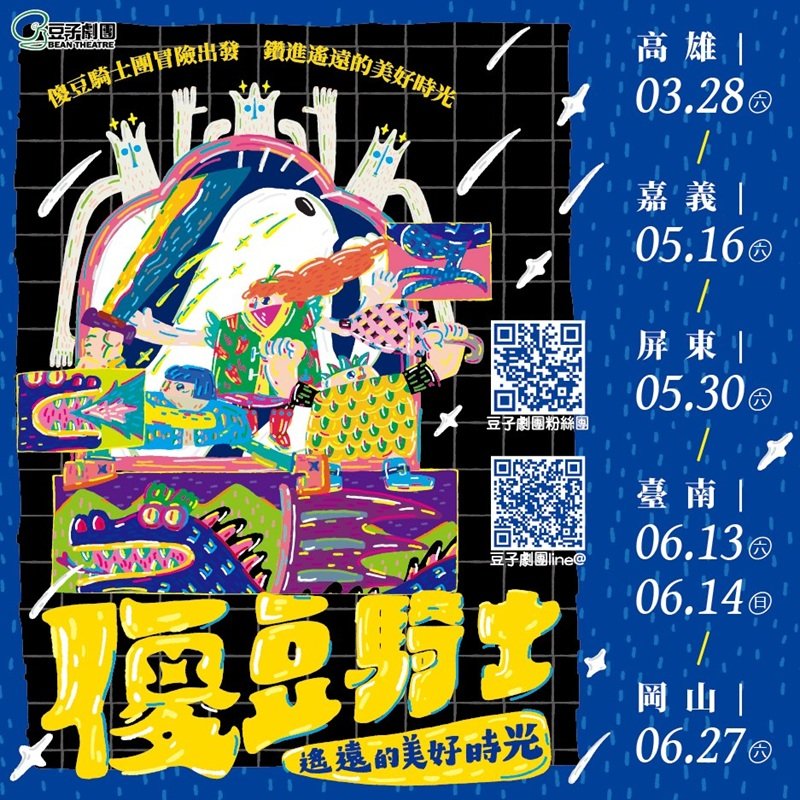 新聞圖片