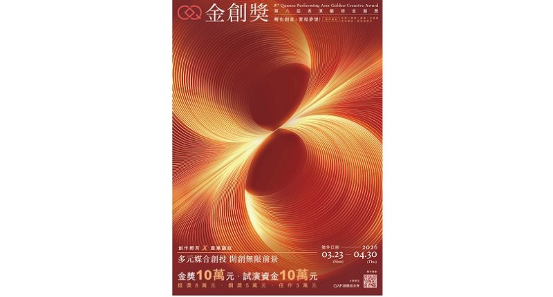 新聞圖片