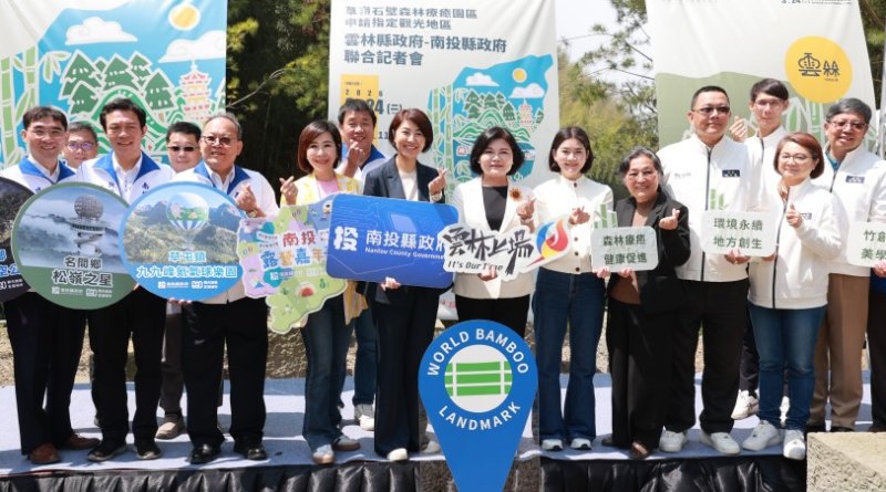 南投攜手雲林 打造中台灣「森林療癒」觀光廊帶 新聞圖片