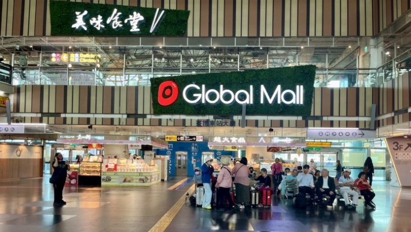 Global Mall新左營車站《美好購物節》3/26登場 祭最高20%回饋 四樓開幕慶.高雄獨家新櫃進駐 新聞圖片