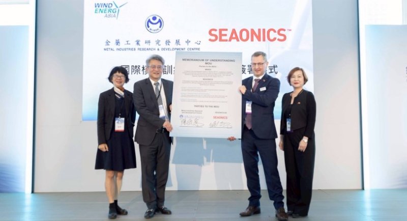 深化離岸風電海事培訓能量 金屬中心聯手東方風能、SEAONICS 啟動高階海事模擬訓練合作 新聞圖片
