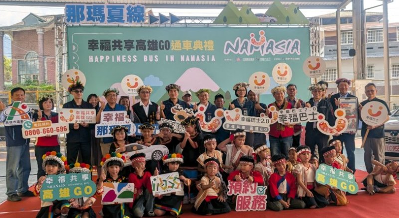 新聞圖片