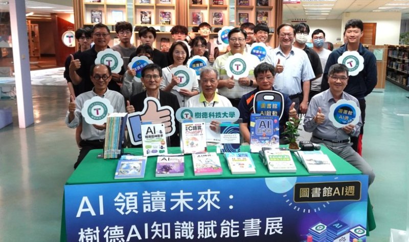 新聞圖片