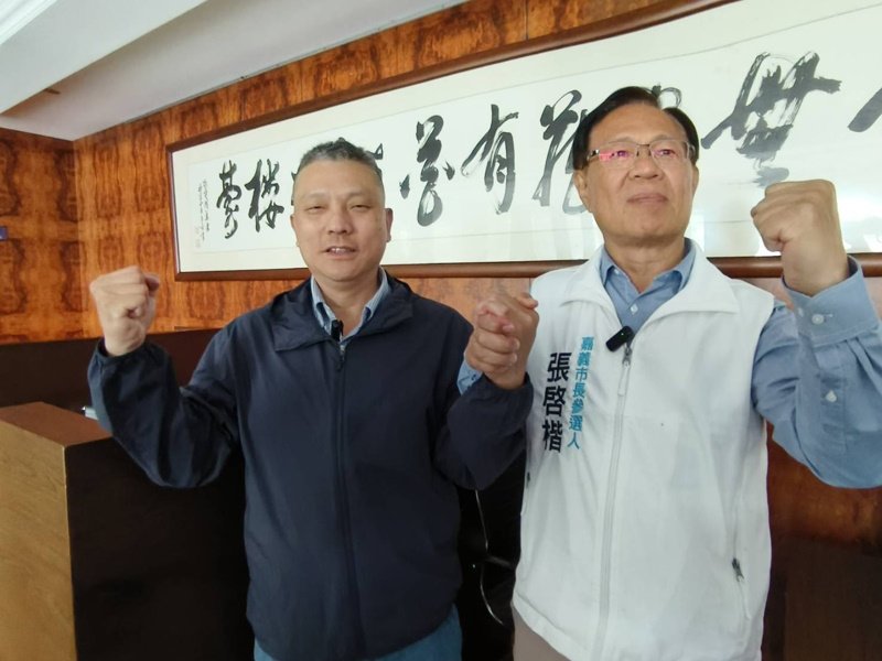 新聞圖片