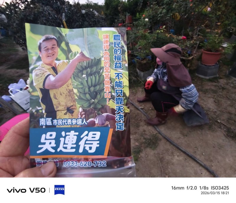 新聞圖片