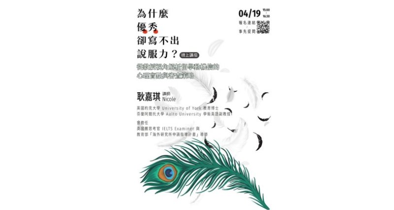 新聞圖片