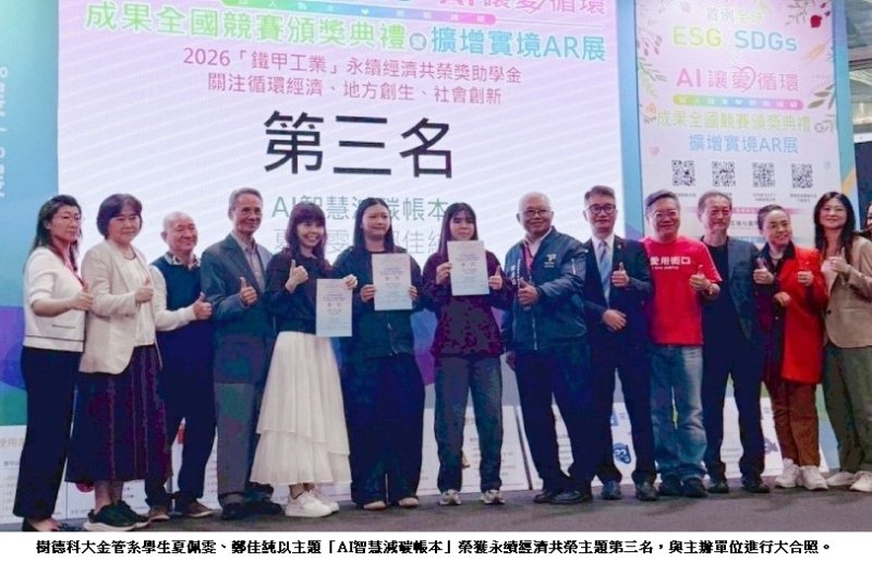 新聞圖片