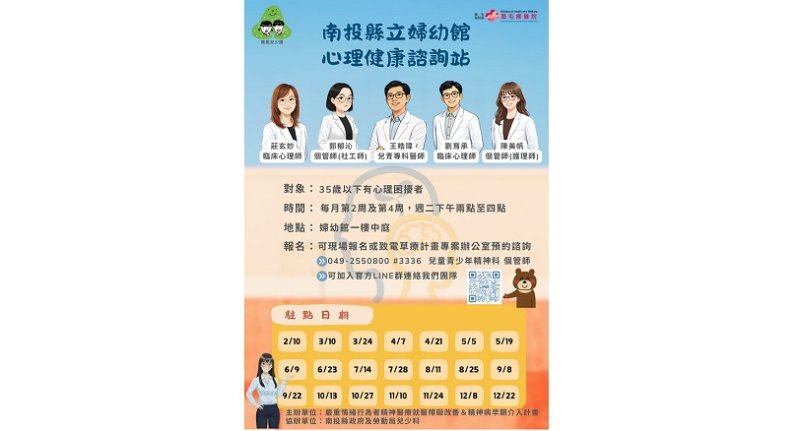 新聞圖片