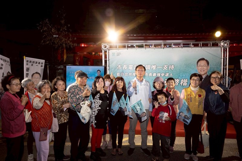 促成嘉義市藍白合更緊密 柯文哲證據不足卻重判 新聞圖片