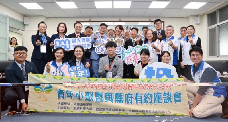 新聞圖片