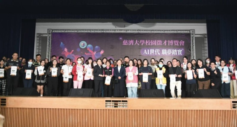 近60家企業進校攬才 慈濟大學徵才博覽會登場 新聞圖片