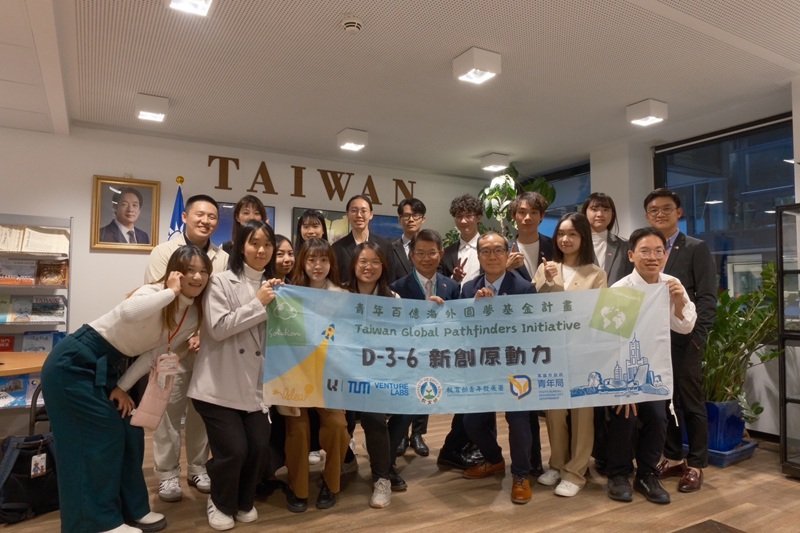 串聯德日雙城 高市青年局「百億海外圓夢」計畫最後倒數 新聞圖片
