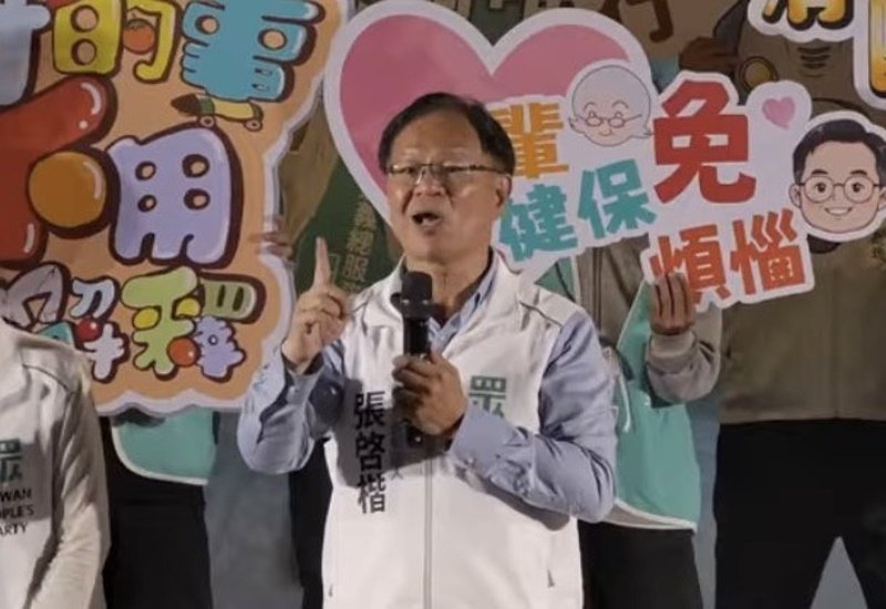 藍白合作氛圍濃厚 立委葉元之、網紅陳之漢館長同台助陣 新聞圖片