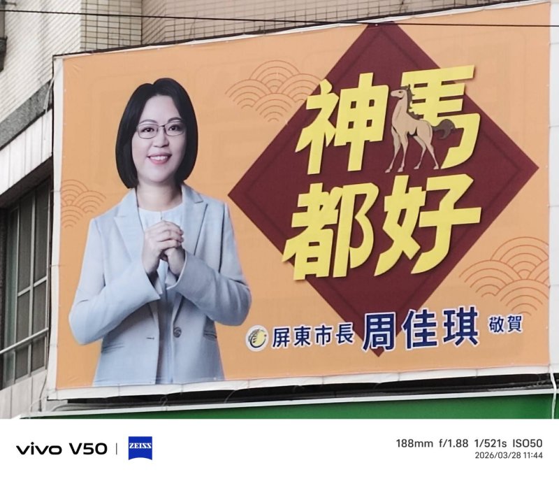 神馬都好 金馬舞吉 horse成雙 新聞圖片