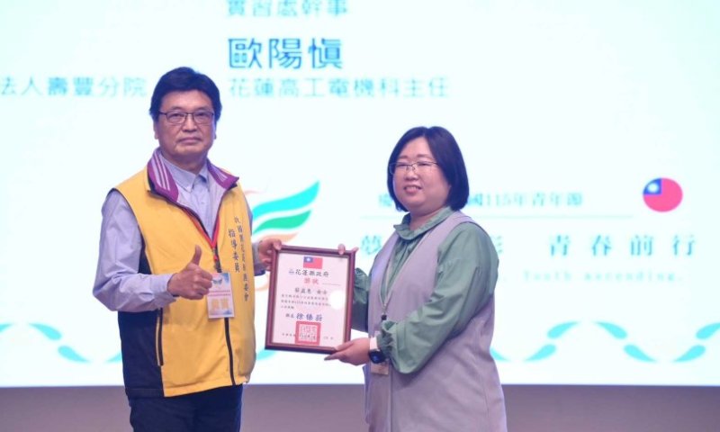 新聞圖片