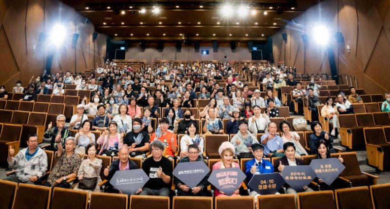 《高雄有顆藍寶石》電影高雄首映會人潮爆滿 重現秀場盛況 新聞圖片