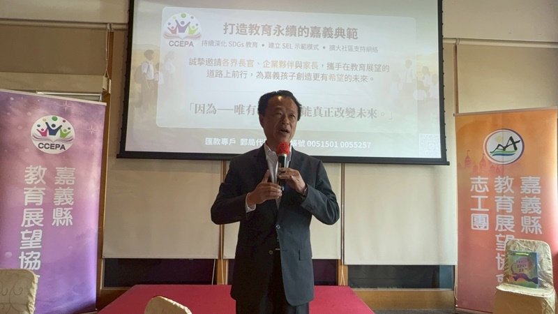 新聞圖片