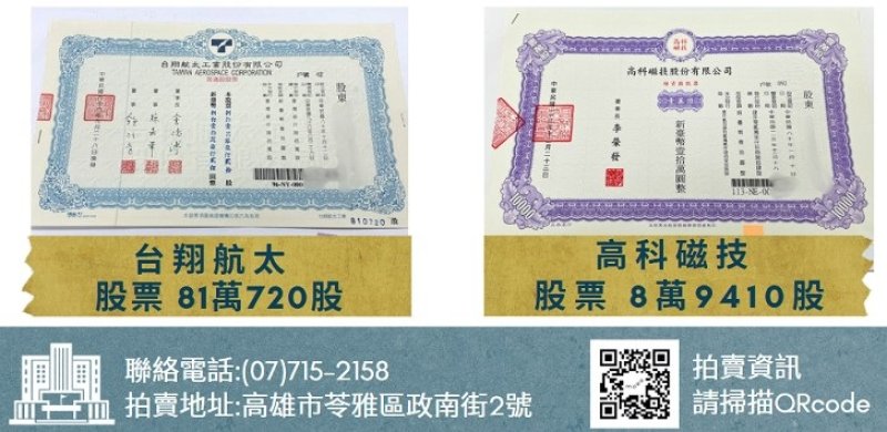 新聞圖片