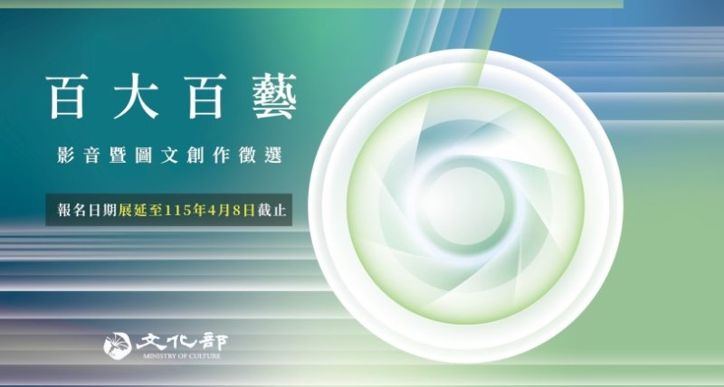 新聞圖片