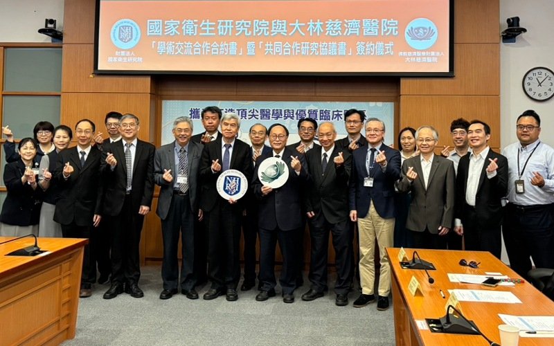 國衛院攜手大林慈濟醫院簽署合作協議 聚焦智慧醫療與轉譯研究開創新局 新聞圖片
