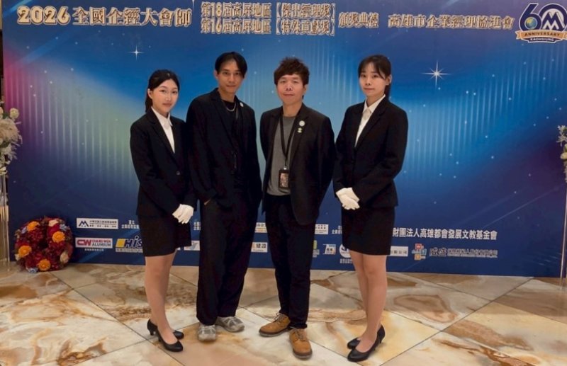 樹科大接軌產業實戰 傑出經理獎禮賓接待成亮點 新聞圖片