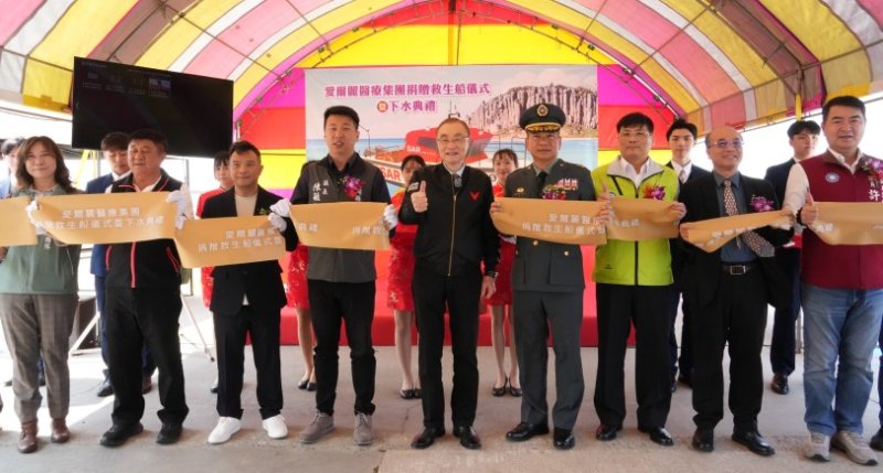 愛爾麗醫療集團捐贈救生船「愛爾麗5號」 強化澎湖海域救援量能 新聞圖片