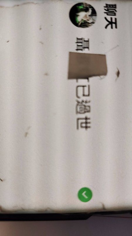 新聞圖片