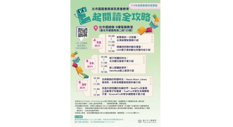 新聞圖片