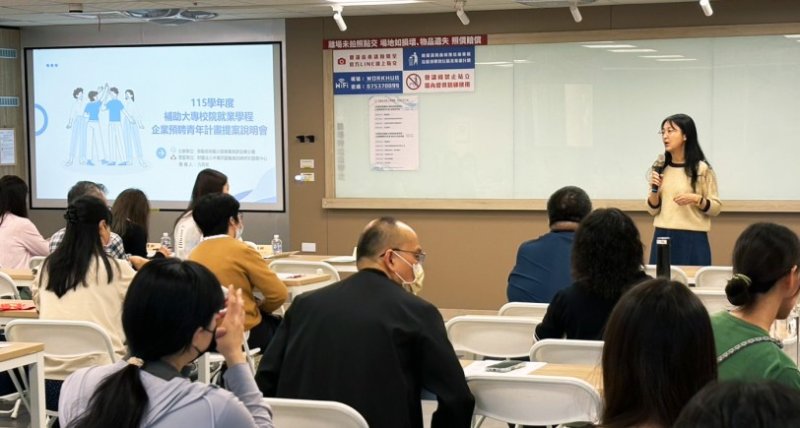高分署推動大專學程青年預聘計畫 強化產學合作助青年好就業 新聞圖片