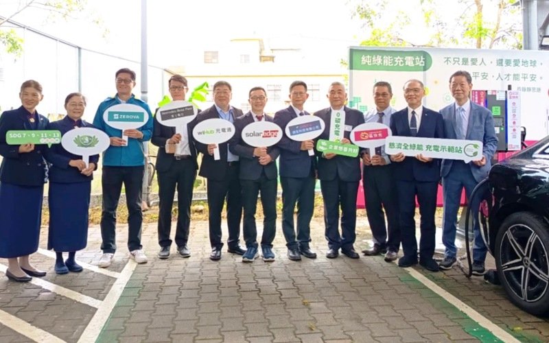 慈濟啟用全台首座100%離網綠能充電站 打造零碳運輸與能源韌性新典範 新聞圖片