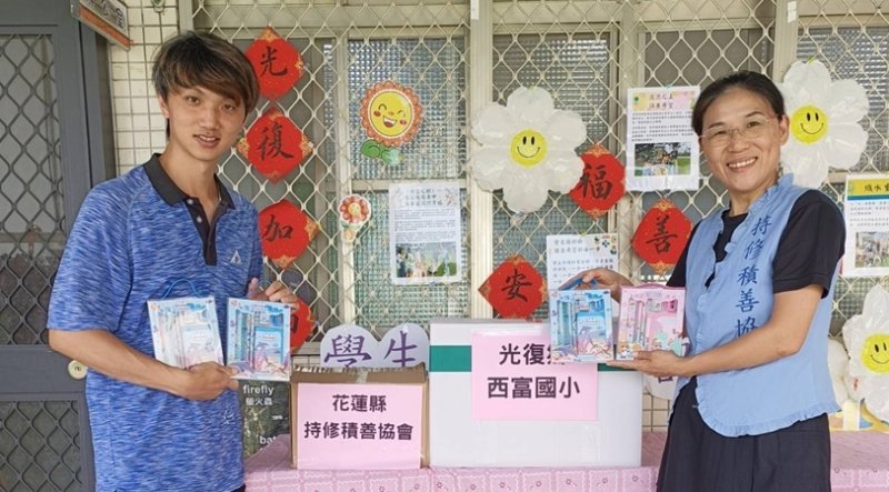 愛人行動送暖偏鄉 持修積善協會攜手企業為260名學童提前歡度兒節 新聞圖片