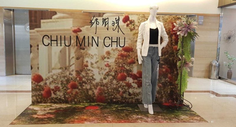 邱明珠設計師服飾4/1進駐福華名品 開幕祭出7.5折起限時優惠 新聞圖片