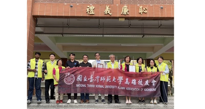 後紅國小歡慶兒童節 「禮義廉恥」揭牌結合SEL打造品格教育新典範 新聞圖片