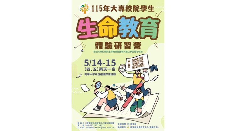 新聞圖片