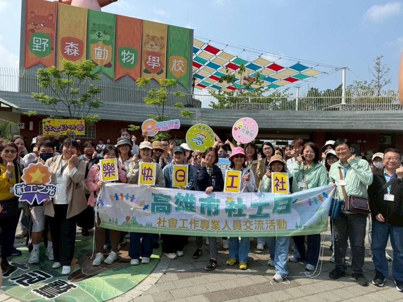 新聞圖片