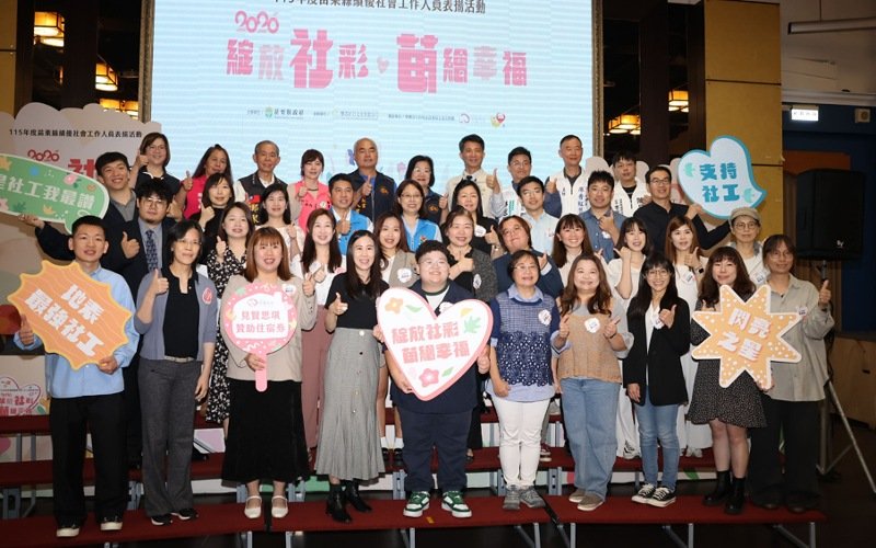 苗縣表揚28位績優社工 賴香伶頒獎致贈充電券感謝無私奉獻 新聞圖片