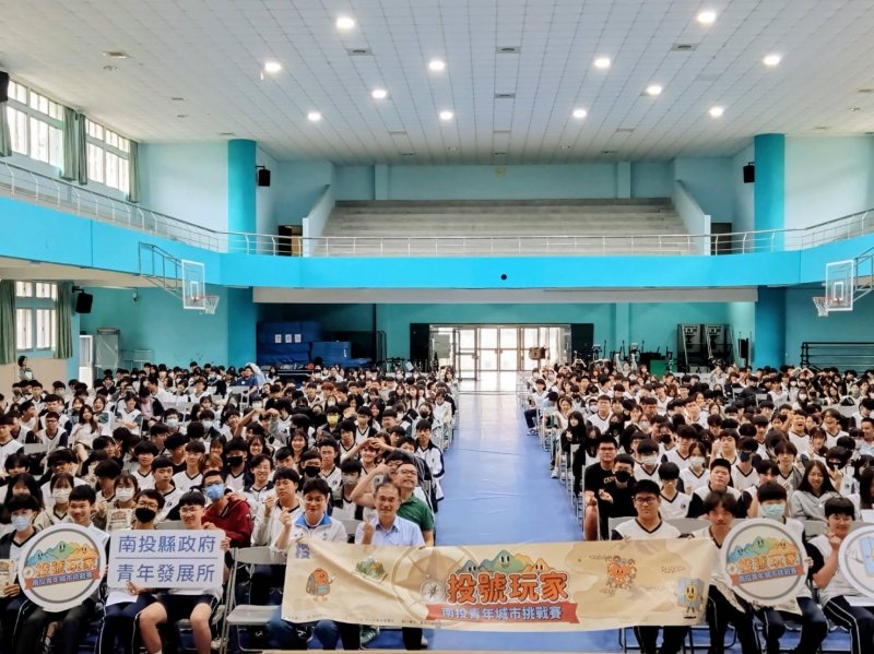 「投號玩家-青年城市挑戰賽」首場校園說明會登場 創新計畫吸引學子關注 新聞圖片