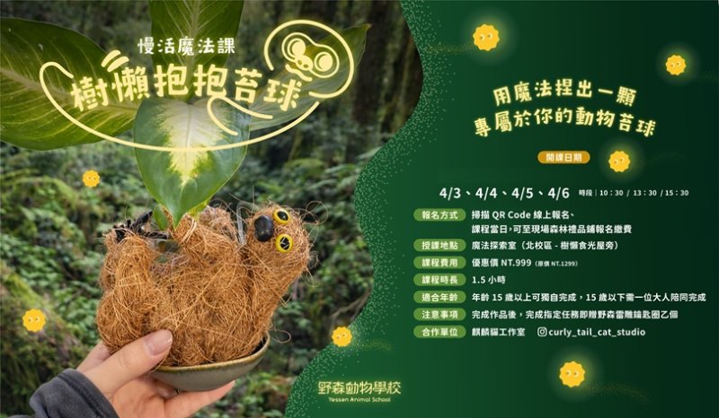 新聞圖片