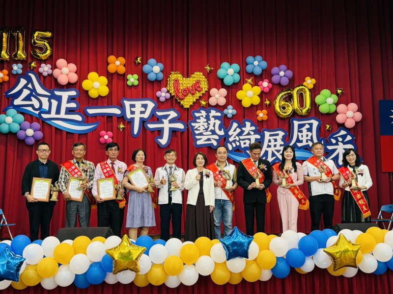 屏東縣公正國中60週年校慶暨靜思閱讀書軒啟用 打造閱讀與人文學習新典範 新聞圖片