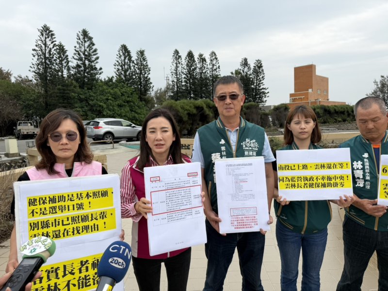 南投已上路、雲林仍卡關?雲林縣議會民進黨團批張麗善「拖到選前才喊補助」挨轟政治算計 新聞圖片