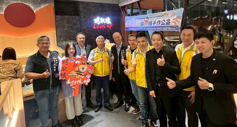 新聞圖片