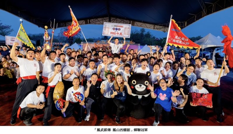 新聞圖片