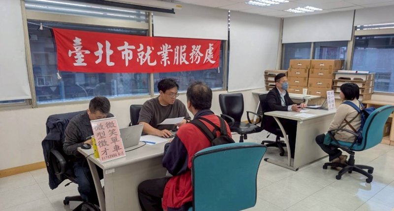 搶進新興與民生產業!北市企業徵才 高薪職缺上看60K 新聞圖片