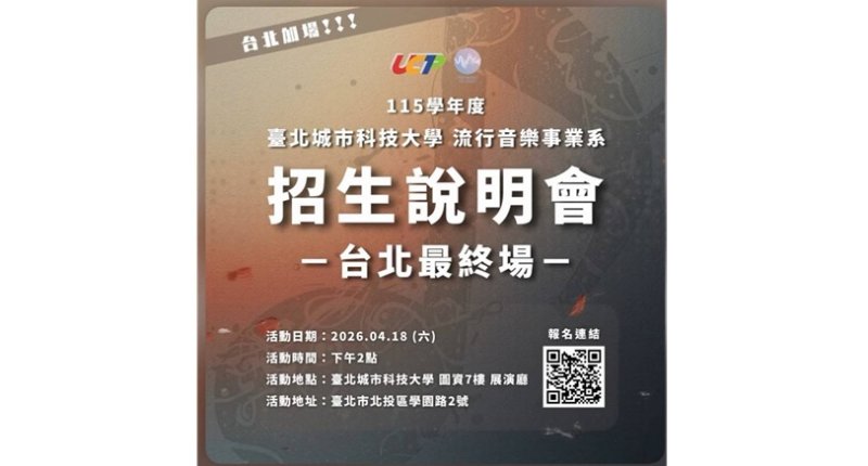 新聞圖片