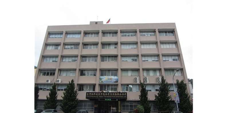 七接工程遭質疑 高雄港務分公司駁斥:一切依法無圖利 新聞圖片