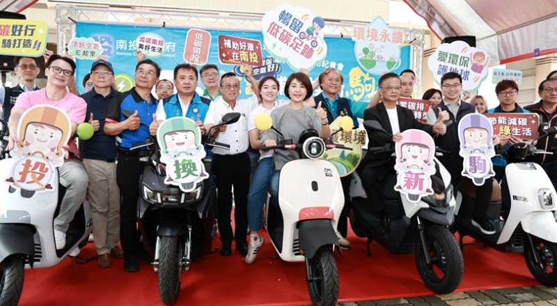 許淑華宣布調高汰舊換購電動機車補助及新增汽車充電樁設置補助方案 新聞圖片