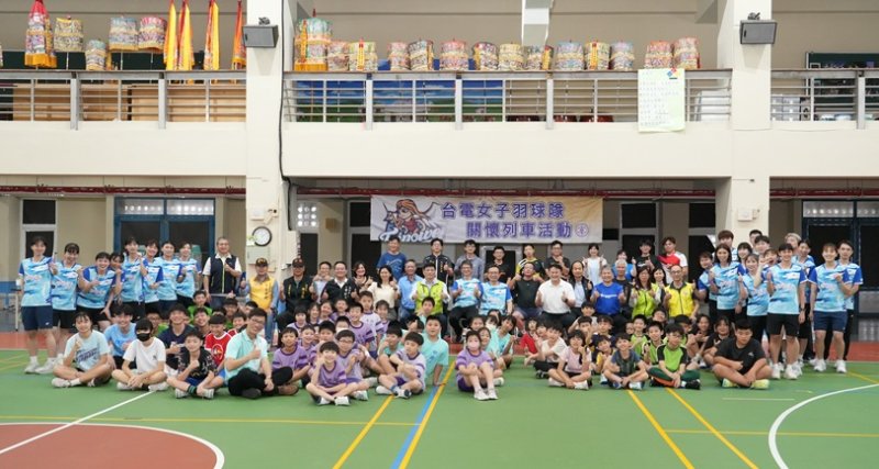 台電女子羽球隊關懷列車抵澎交流 提升基層實力注入運動新動能 新聞圖片