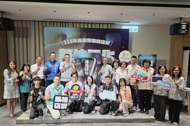目標助攻40家以上店家數位轉型 嘉市新年度風格店家數位優化計畫開跑 新聞圖片